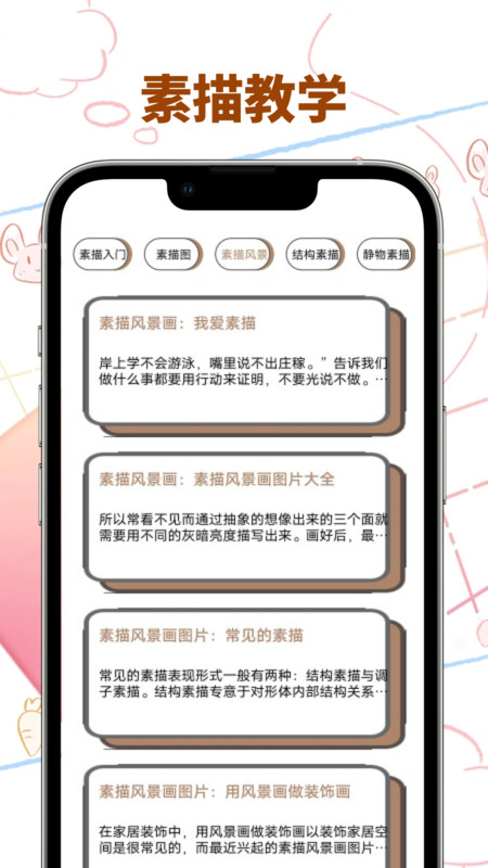 vomic漫画小屋手机软件app