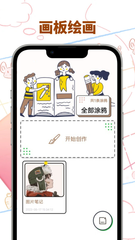 vomic漫画小屋手机软件app