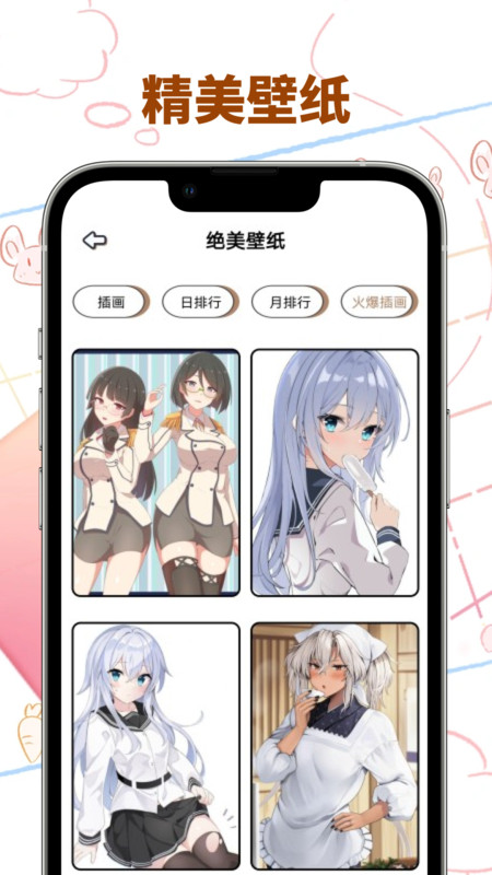 vomic漫画小屋手机软件app