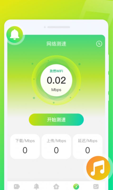 音符来电秀手机软件app