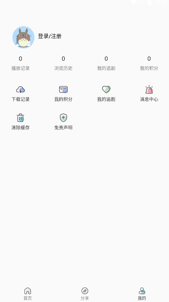 阿弥影视手机软件app