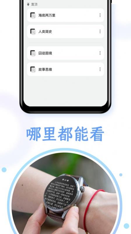 掌旗小说阅读器手机软件app