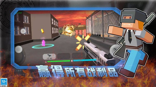 和平荣耀荒野枪战手游app