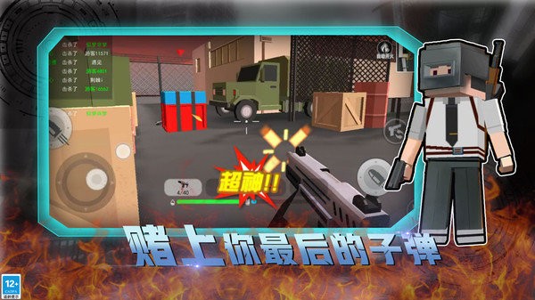 和平荣耀荒野枪战手游app