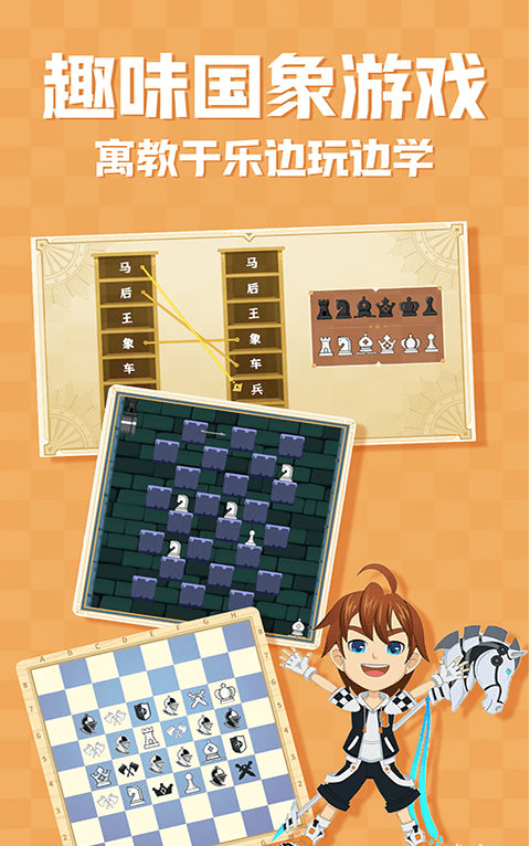 优枢学堂手机软件app