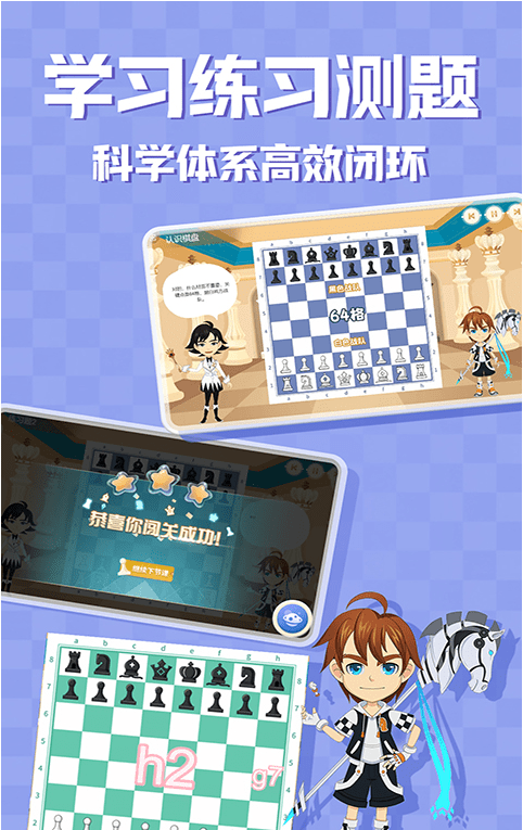 优枢学堂手机软件app