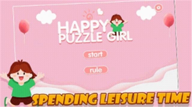 快乐的拼图女孩手游app