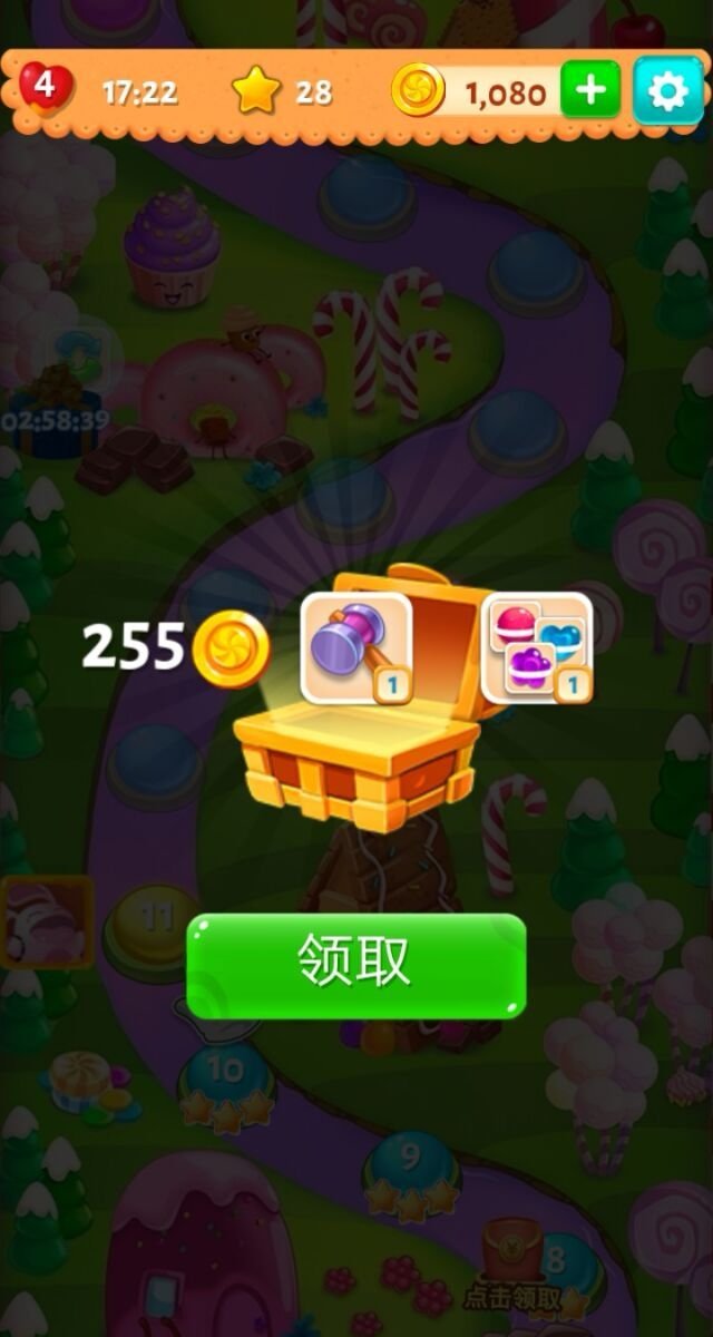 糖果乐缤纷手游app