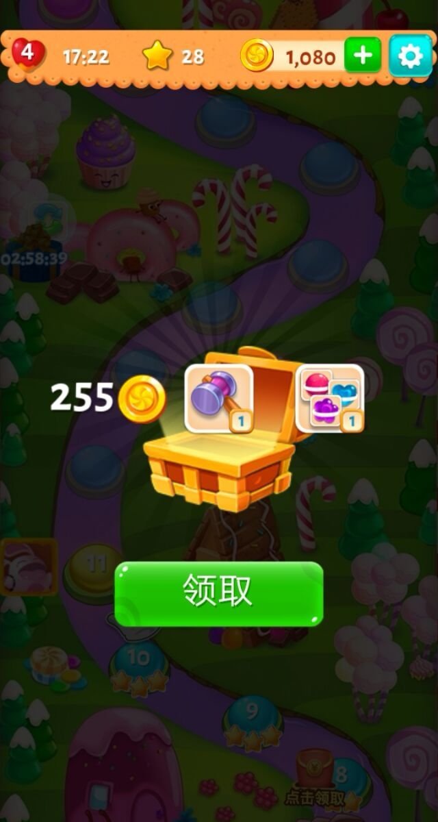 糖果乐缤纷游戏截图