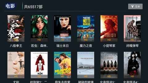 创新影视手机软件app