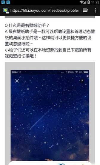 最右壁纸助手手机软件app