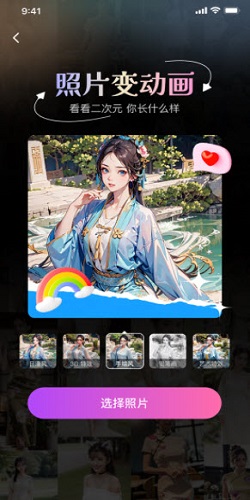 魔方相机手机软件app