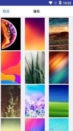 壁纸锁屏大师手机软件app