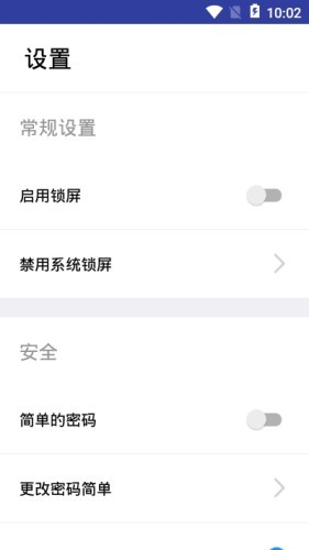 壁纸锁屏大师手机软件app