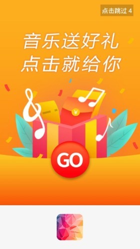 壁纸锁屏大师手机软件app