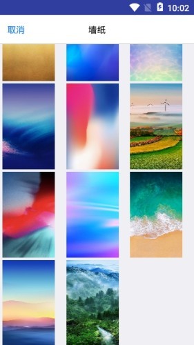 壁纸锁屏大师手机软件app