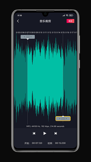 铃声剪辑手机软件app