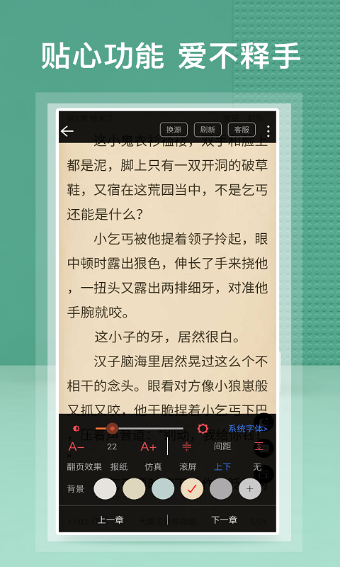 蜂毒免费小说手机软件app