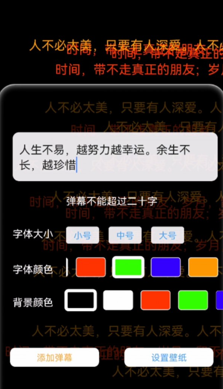 玉玲珑壁纸手机软件app