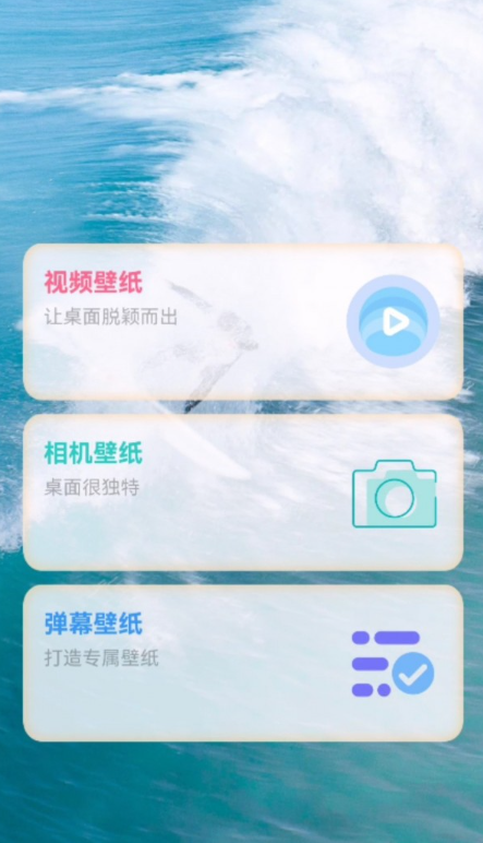 玉玲珑壁纸手机软件app