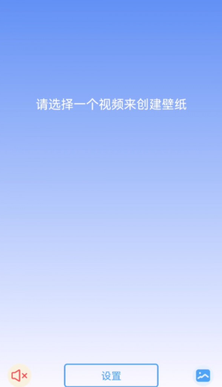 玉玲珑壁纸手机软件app