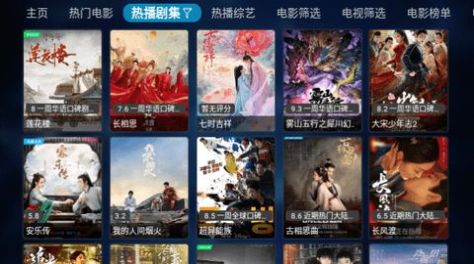 小白羊TV手机软件app