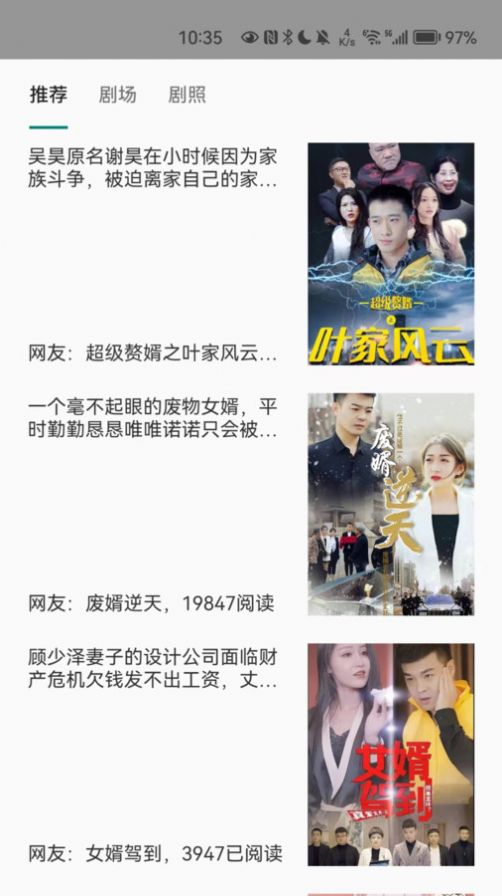 小象买买手机软件app