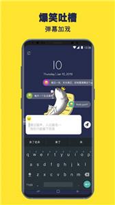 咸鱼日历手机软件app