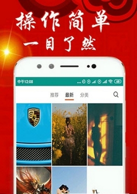 乐透壁纸手机软件app