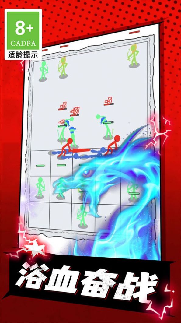 激光战争手游app