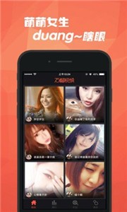 石榴视频破解版手机软件app