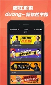 石榴视频破解版手机软件app
