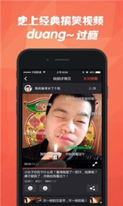 石榴视频破解版手机软件app