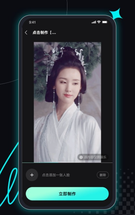 趣拍神器手机软件app