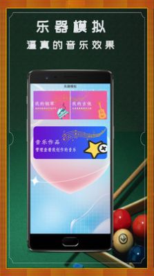小芳录屏手机软件app