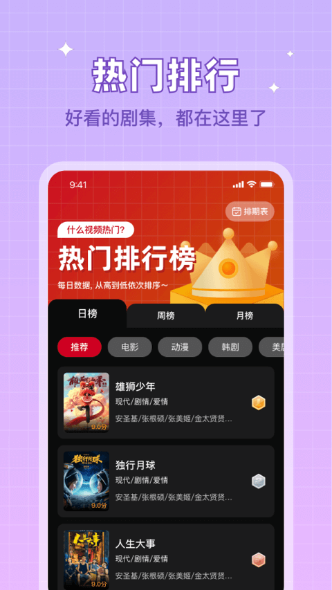 双鱼视频破解版手机软件app