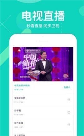 猪泡泡影院手机软件app