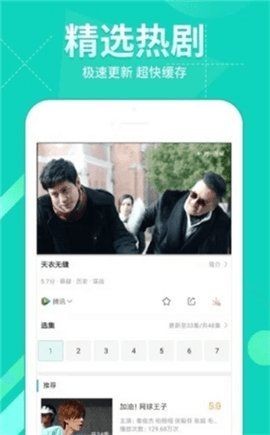 猪泡泡影院手机软件app