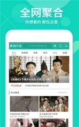 猪泡泡影院手机软件app