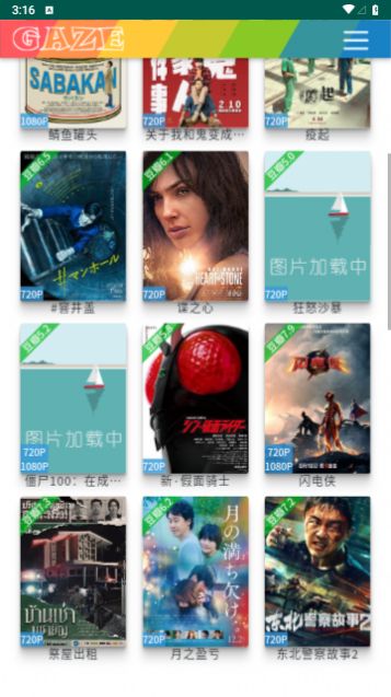 豆芽剧场手机软件app