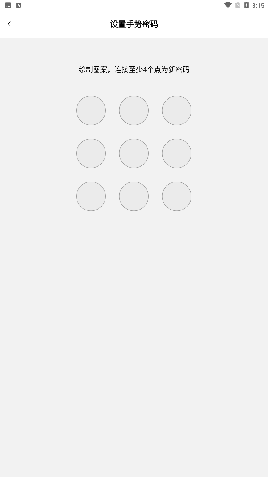 蝴蝶影视手机软件app