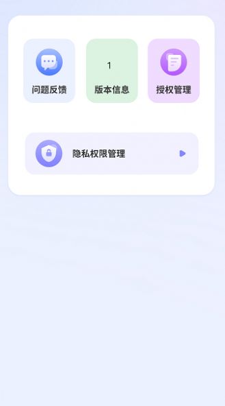 清录屏王手机软件app