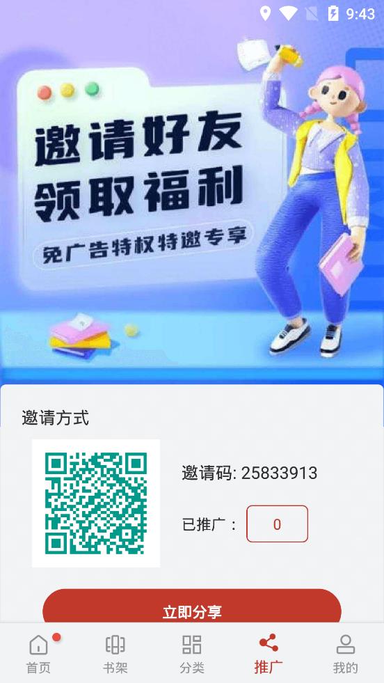 56漫画手机软件app