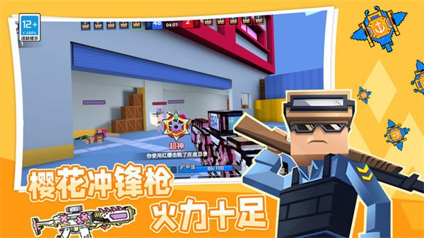 吃鸡训练营手游app