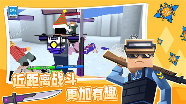 吃鸡训练营手游app