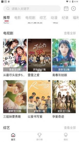 库库影视手机软件app