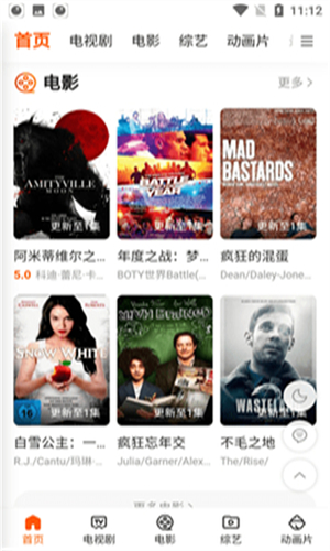 好运影视手机软件app