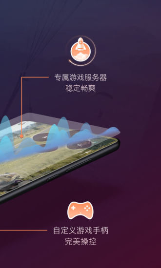 向日葵远程控制手机软件app