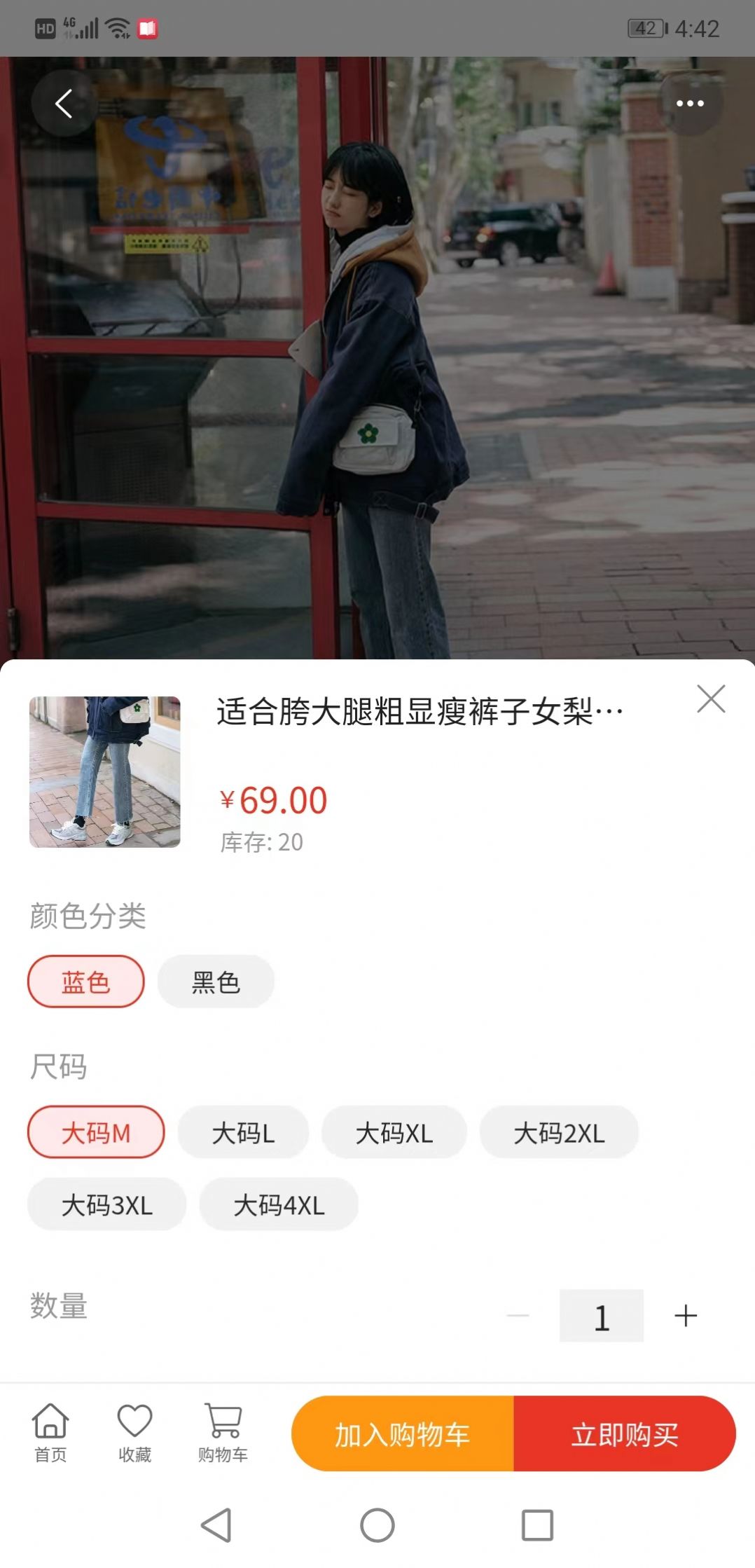 恒泰商城手机软件app