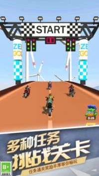 飞驰摩托车手游app